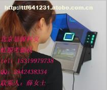 武汉虹膜门禁考勤机HB801 全面解析价格、厂家与供应商信息